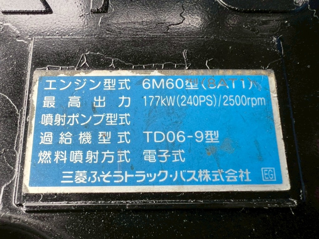 画像 6枚目